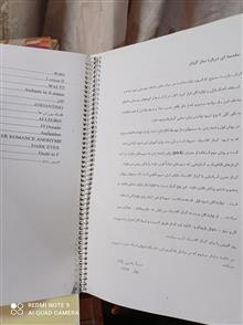 آموزش