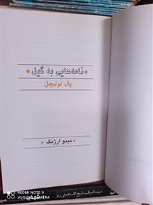 نامه