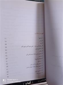 نامه