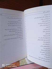 نامه