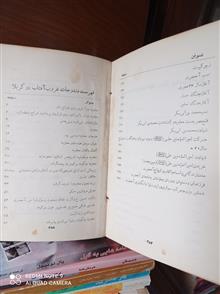 خلفای
