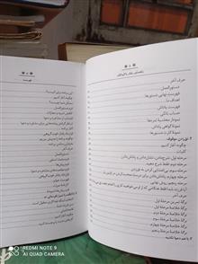 راهنمای