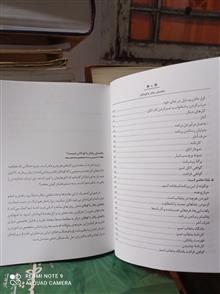 راهنمای