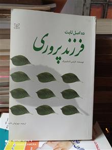 ده