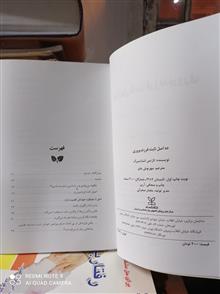 ده