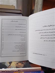خواندن