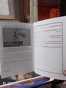 خواندن