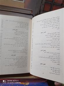 آیین