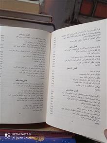 آیین