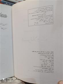 پژوهشی