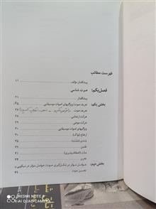 پژوهشی