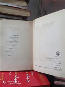 آنسوی