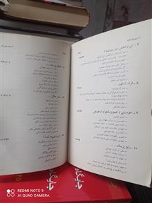 آنسوی
