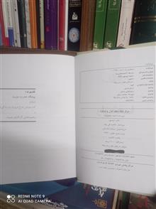 راز