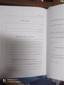 راز