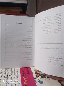 دایره