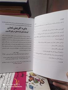 دایره