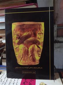 دایره