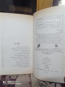 جادوی
