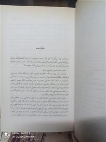 جادوی