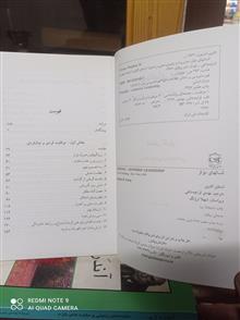انسانهای
