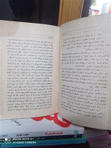 پیمان