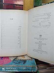 هشت