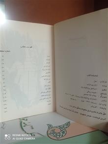 جن