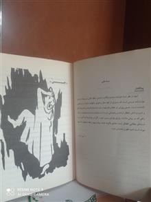 جن