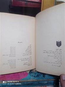 تاریخ