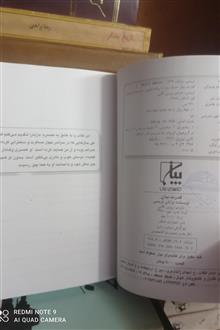قدرت