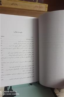 قدرت