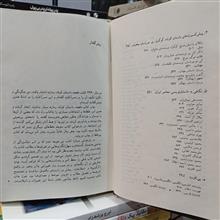 ادبیات