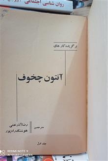 برگزیده