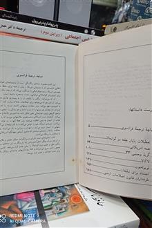 تعطیلات