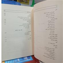 احوال
