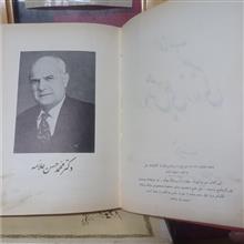 روش