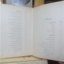روش