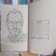 تفکر