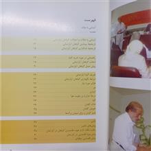 پرورش