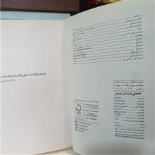 تکه