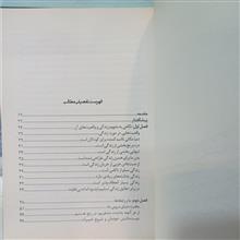 تکه