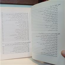 تکه