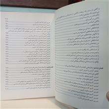 تکه