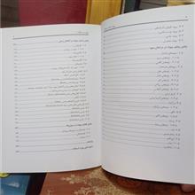 پیوند