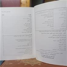 تولید
