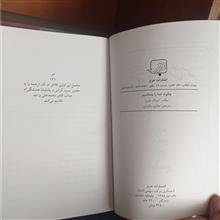 چگونه
