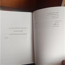 چگونه