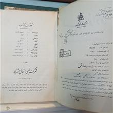 طبیب