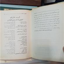 طبیب